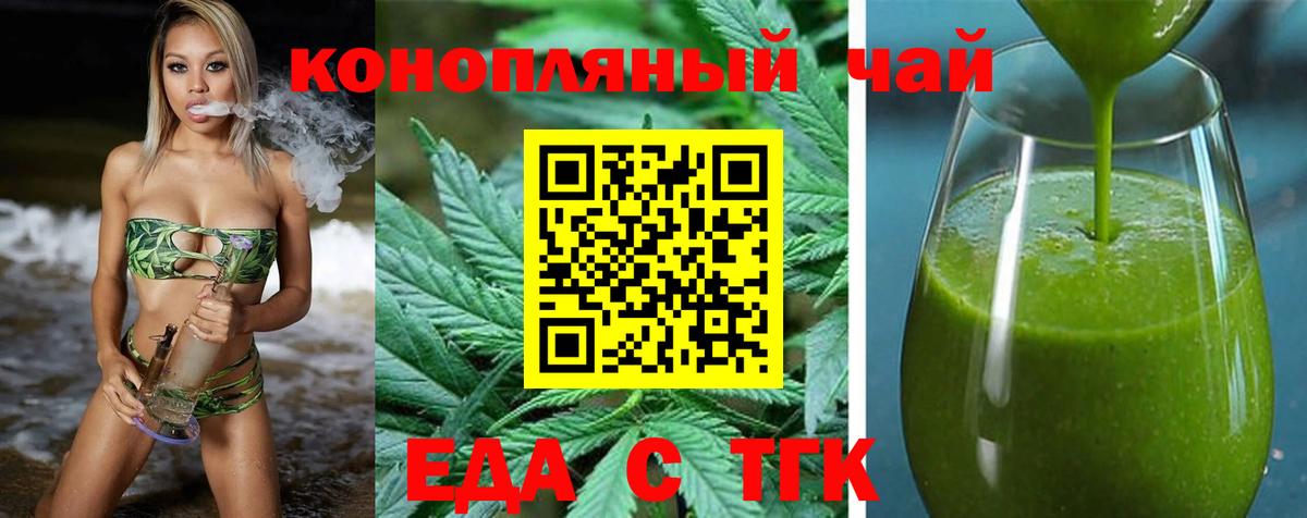 Кызыл  Canna-Cookies конопля  Вход с VPN 