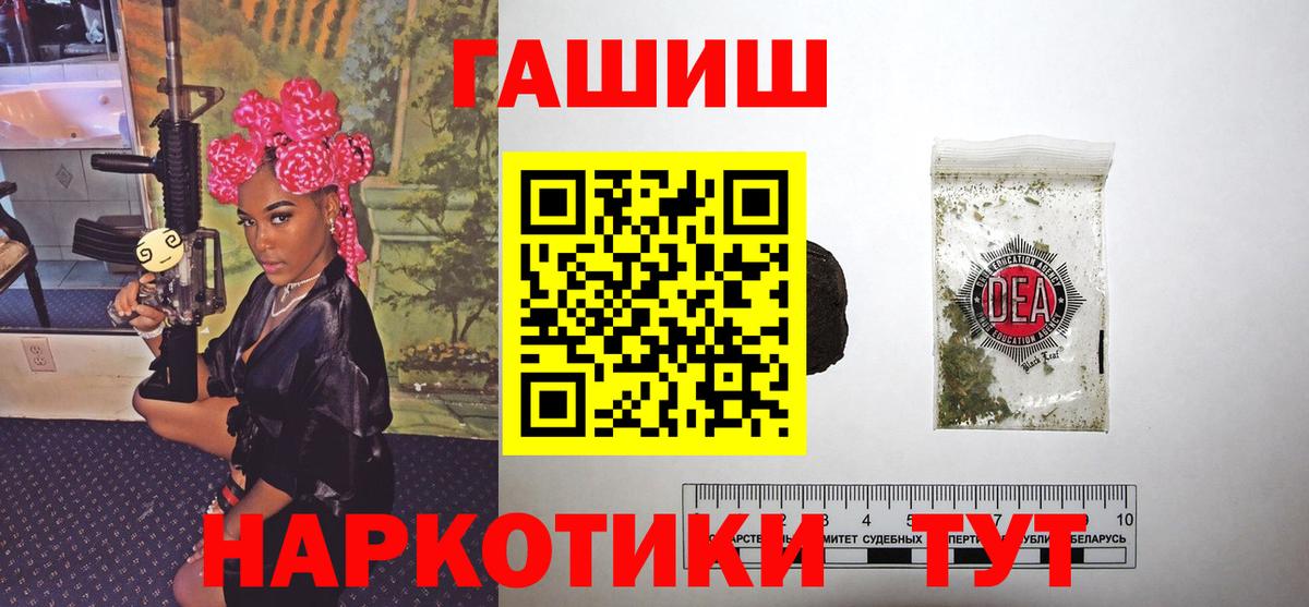 ГАШИШ Ice-O-Lator Кызыл