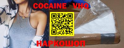 меф VHQ Заволжье