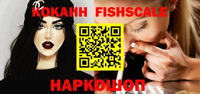 меф VHQ Заволжье