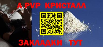 мефедрон Жуковский