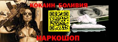 мефедрон Жуковский
