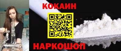 мефедрон Жуковский