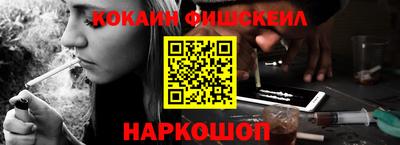 меф VHQ Заволжье