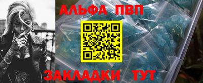 индика Ипатово