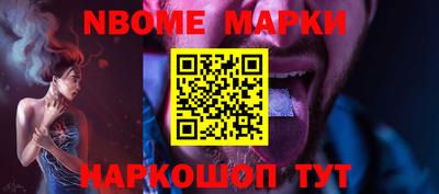 мефедрон Жуковский
