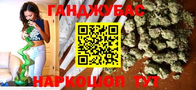 мефедрон Жуковский
