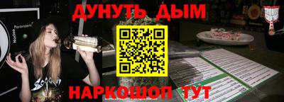 меф VHQ Заволжье