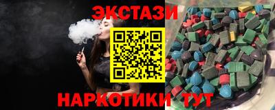ALPHA PVP Заводоуковск