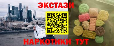 ALPHA PVP Заводоуковск