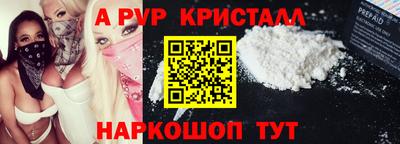 мефедрон Жуковский