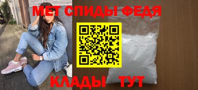 мефедрон Жуковский