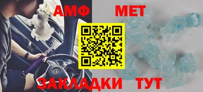 ALPHA PVP Заводоуковск