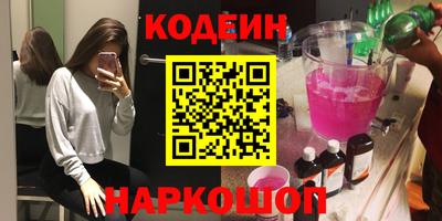 мефедрон Жуковский