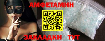 меф VHQ Заволжье