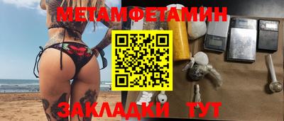 мефедрон Жуковский
