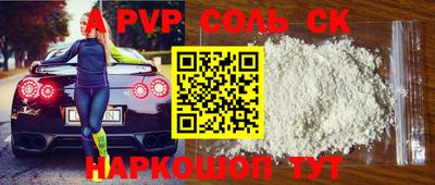 мефедрон Жуковский