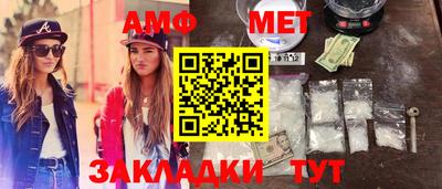 меф VHQ Заволжье