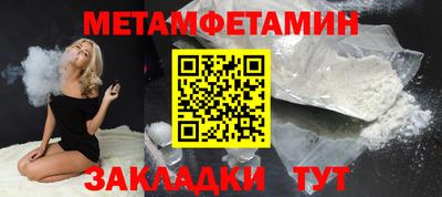 мефедрон Жуковский
