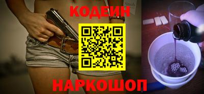 ALPHA PVP Заводоуковск
