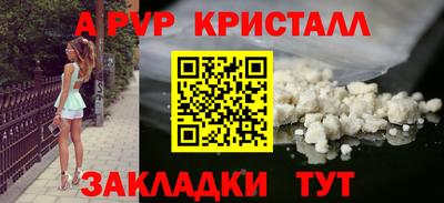 мефедрон Жуковский
