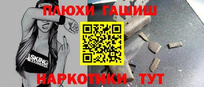 меф VHQ Заволжье