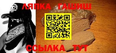 меф VHQ Заволжье