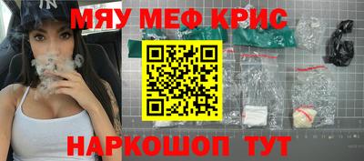 меф VHQ Заволжье