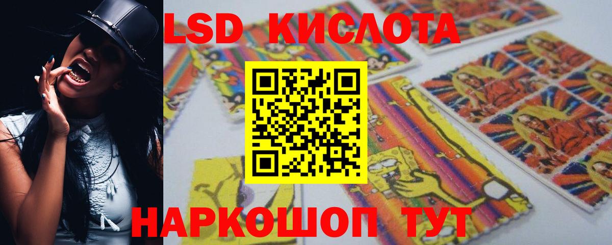 Кызыл  Лсд 25 экстази ecstasy  Вход с VPN  LSD-25 экстази ecstasy 