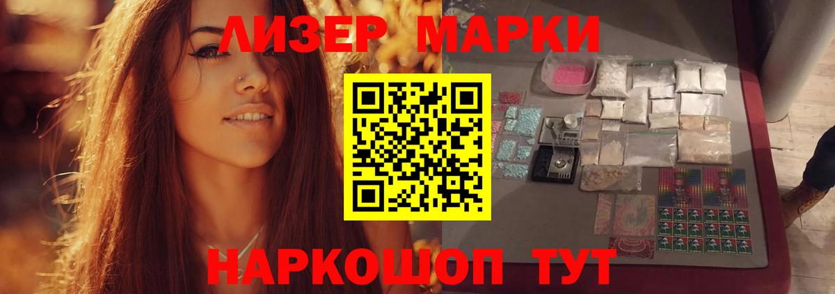 Лсд 25 экстази ecstasy Кызыл