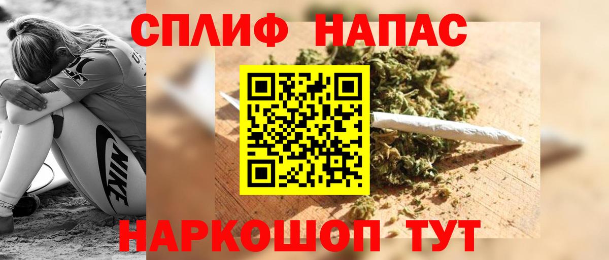 Кызыл  МАРИХУАНА Bruce Banner  Вход с VPN  Конопля LSD WEED 