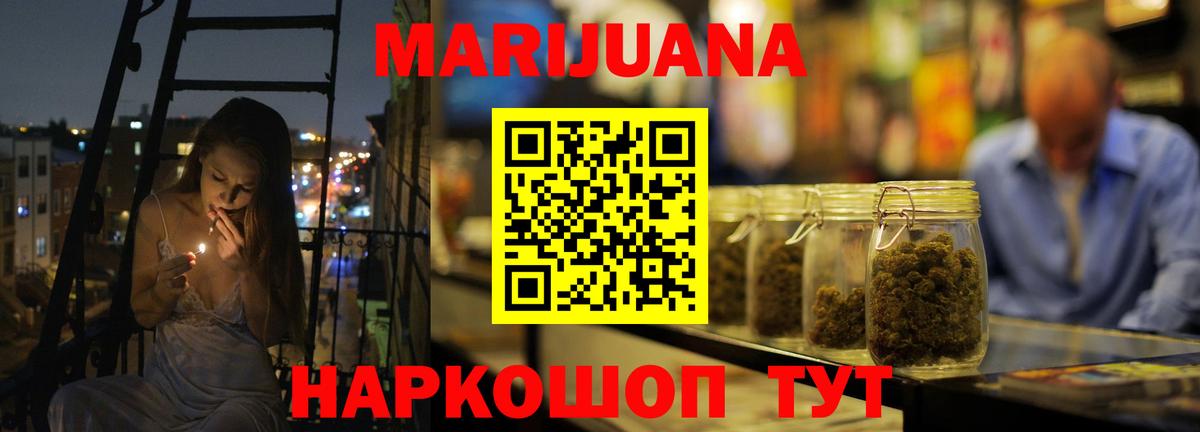 Конопля THC 21% Кызыл